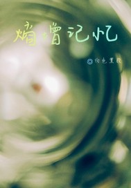 熵增记忆